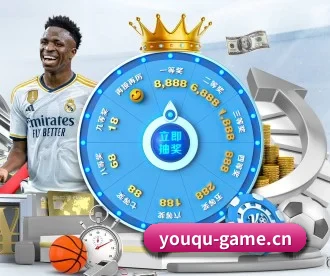 友趣棋牌game APP 深度功能