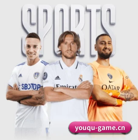 友趣棋牌game围绕看球场景设计的核心服务